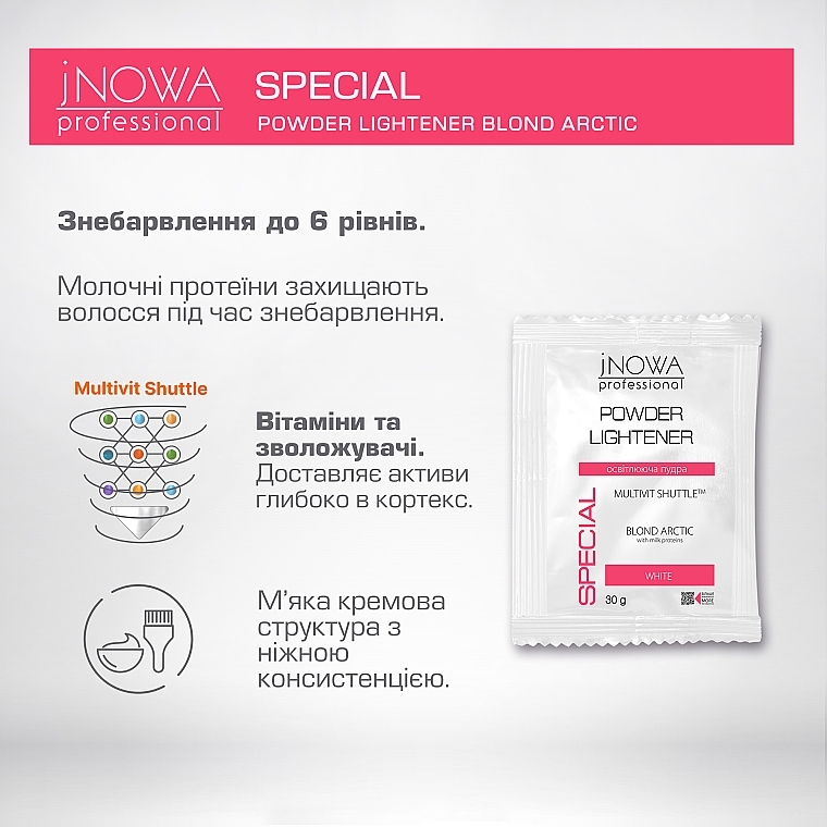 Осветительная пудра белая беспыльная с протеинами молока - JNOWA Professional Blond Arctic (саше) — фото N3