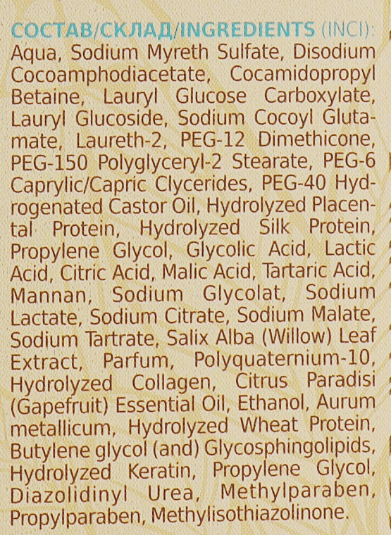 Шампунь-кондиционер плацентарно-коллагеновый для жирных волос - Оск-Фарм — фото N4