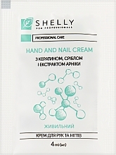 Крем для рук и ногтей с кератином, серебром и экстрактом арники - Shelly Hand And Nail Cream (пробник) — фото N3