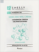 Крем для рук і нігтів з кератином, сріблом та екстрактом арніки - Shelly Hand And Nail Cream (пробник) — фото N3