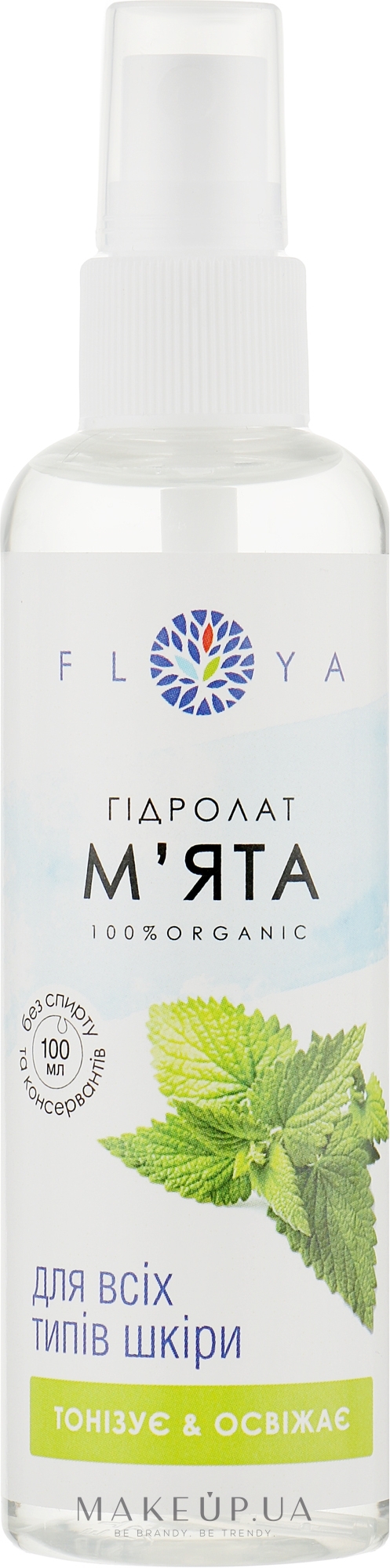 Гидролат "Мята" - Floya — фото 100ml