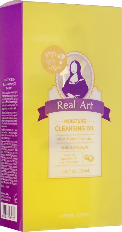 Гидрофильное масло - Etude Real Art Cleansing Oil Moisture