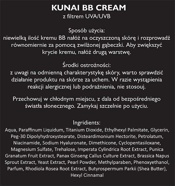 Кушон-крем с маслом ши и кунаи - Love Skin Shea i Kunai Cushion Cream — фото N4