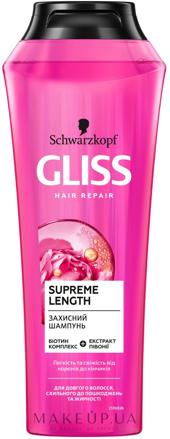 Защитный шампунь для длинных волос, склонных к повреждениям и жирности - Gliss Kur Hair Repair Supreme Length Shampoo — фото 250ml