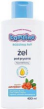 Духи, Парфюмерия, косметика Гель для душа с ароматом рябины - Bambino Family Shower Gel