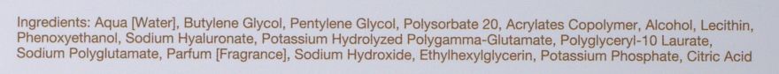 Гіалуронова кислота в ампулах - Gordbos Hyaluronic Acid Essence — фото N6