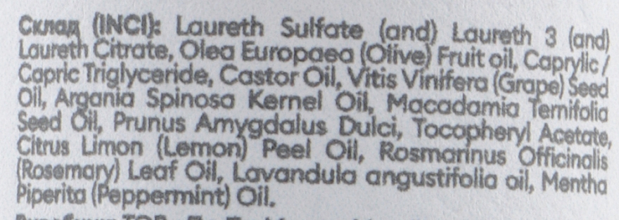Гидрофильное масло для умывания "Оливковое" - DeLaMark Hydrophilic Olive Oil  — фото N3