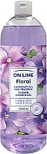 Гель для душа "Фиалка и лотос" - On Line Floral Flower Shower Gel Violet & Lotus — фото N2