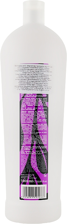 Кондиционер для окрашенных и поврежденных волос - Kallos Cosmetics Argan Colour Condition — фото N2