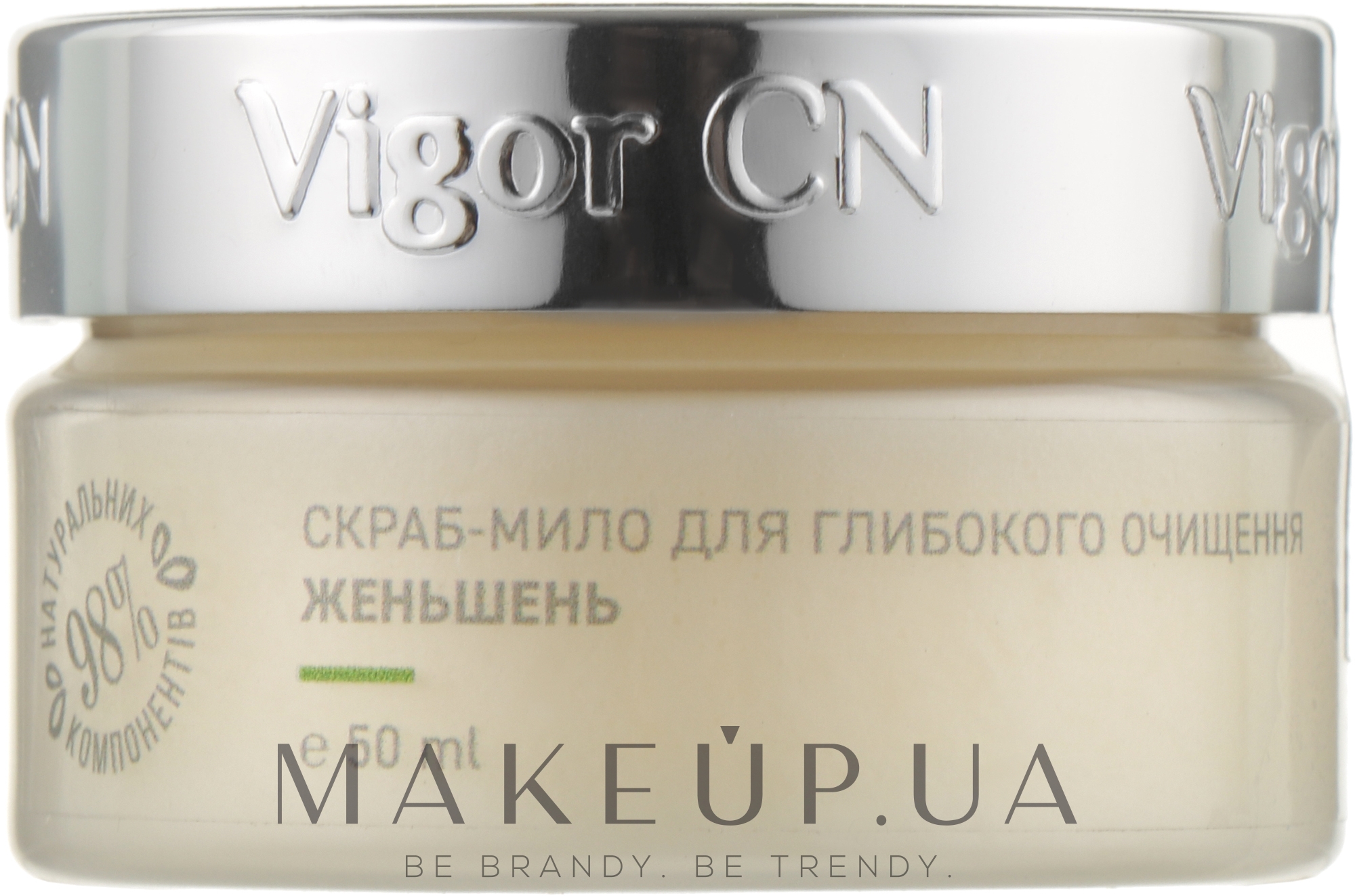Скраб-мыло "Женьшень" для глубокого очищения кожи лица - Vigor Cosmetique Naturelle — фото 50ml
