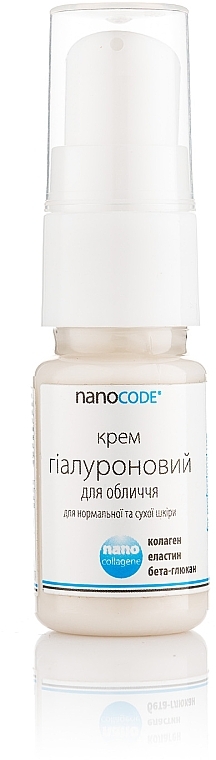 Гіалуроновий крем для обличчя - NanoCode NanoCollagen Cream (пробник)