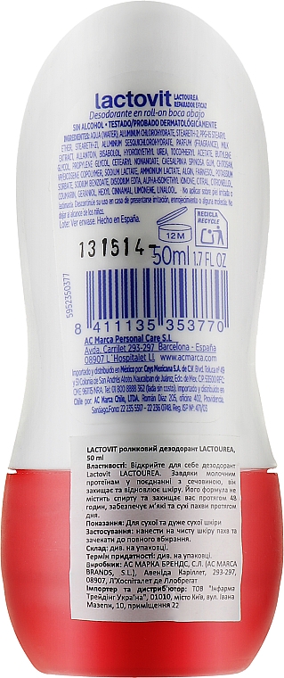 Кульковий дезодорант - Lactovit Deo Roll-On Lactourea — фото N4