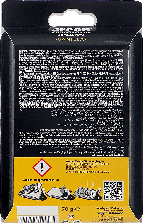 Ароматизатор повітря - Areon Aroma Box Vanilla — фото N3