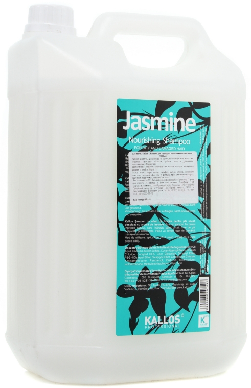 Шампунь питательный для сухих и поврежденных волос - Kallos Cosmetics Jasmine Nourishing Shampoo — фото N1