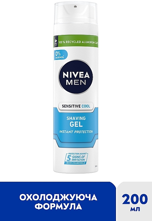 Охлаждающий гель для бритья для чувствительной кожи "Мгновенная защита" - NIVEA MEN Sensitive Cool Barber Shaving Gel — фото N4