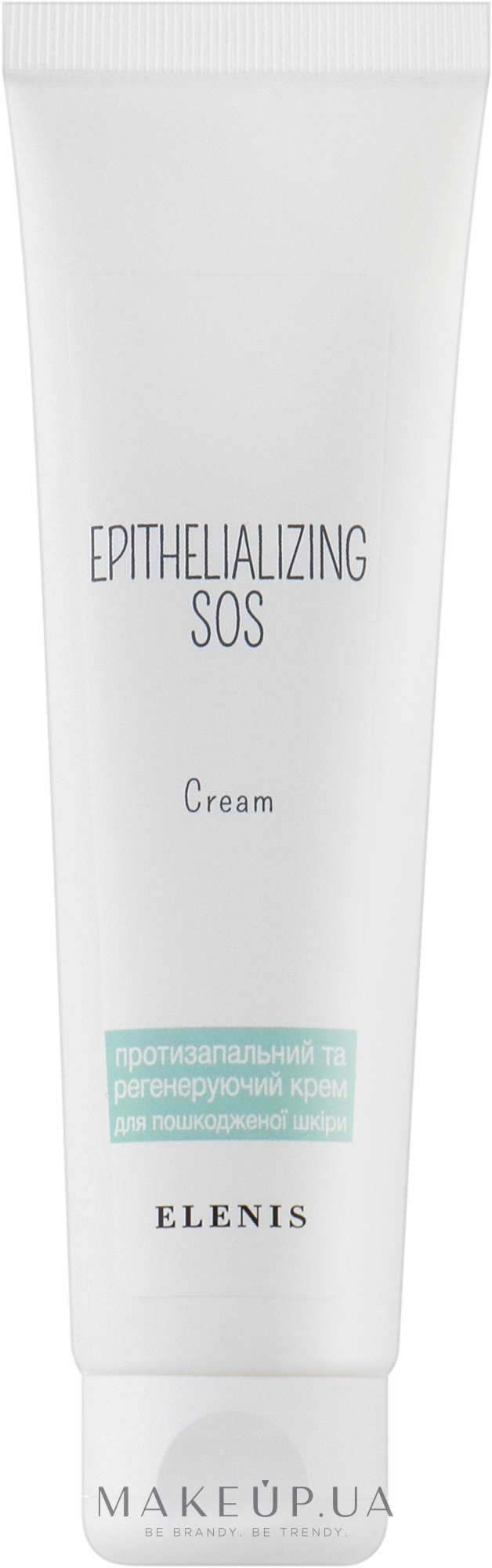 Заживлювальний епіталізувальний SOS-крем для тіла - Elenis Epithelializing SOS Cream — фото 100ml