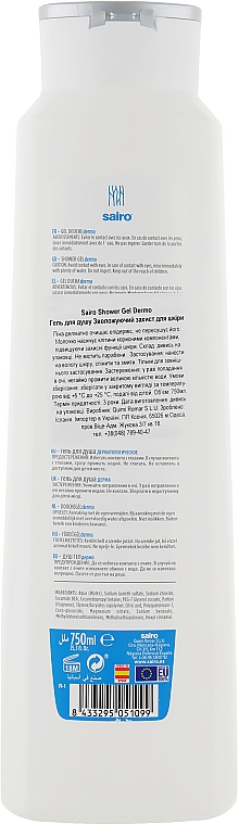 Гель для душа "Увлажняющий. Защита для кожи" - Sairo Bath And Shower Gel — фото N3