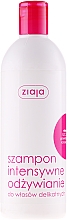 Шампунь питательный для тонких волос "Витамин" - Ziaja Shampoo — фото N1