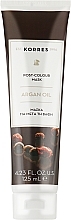 Маска для окрашенных волос с аргановым маслом - Korres Argan Oil Mask — фото N1