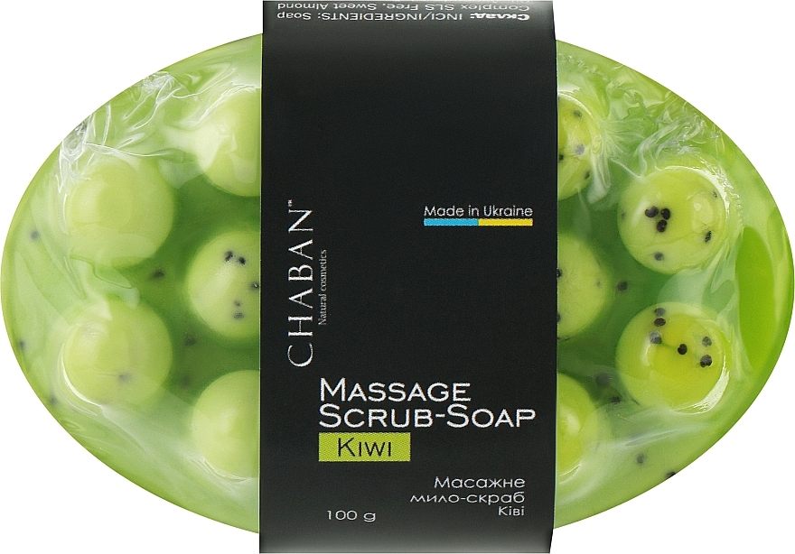 Антицелюлітне масажне мило "Ківі" - Chaban Natural Cosmetics Massage Soap — фото N1