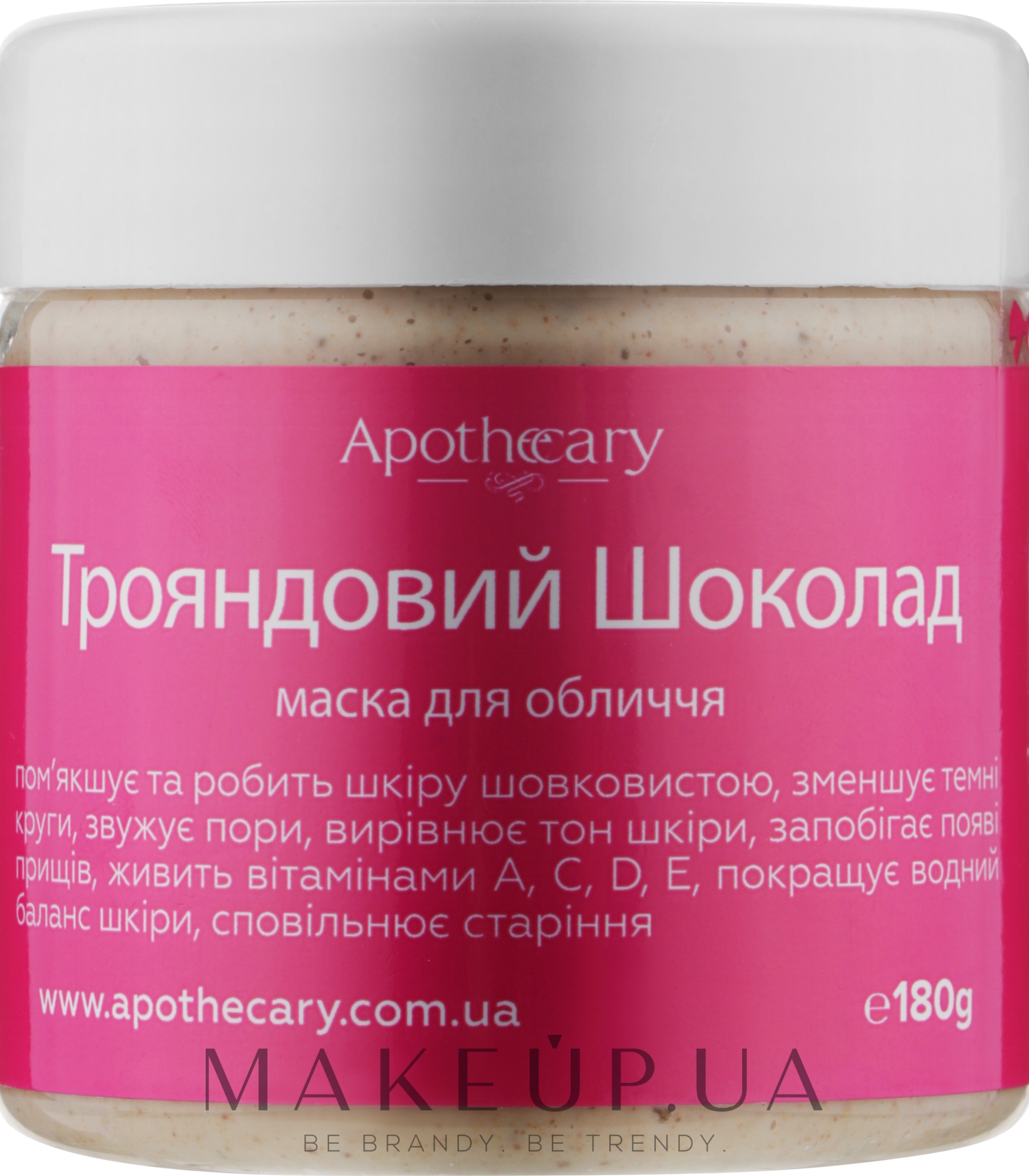 Маска для лица "Розовый шоколад" - Apothecary Skin Desserts — фото 180g