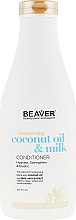 Разглаживающий кондиционер для сухих и непослушных волос с кокосовым маслом - Beaver Professional Moisturizing Coconut Oil & Milk Conditioner — фото N5