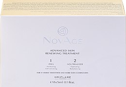 Духи, Парфюмерия, косметика Двухфазный пилинг для обновления кожи - Oriflame NovAge