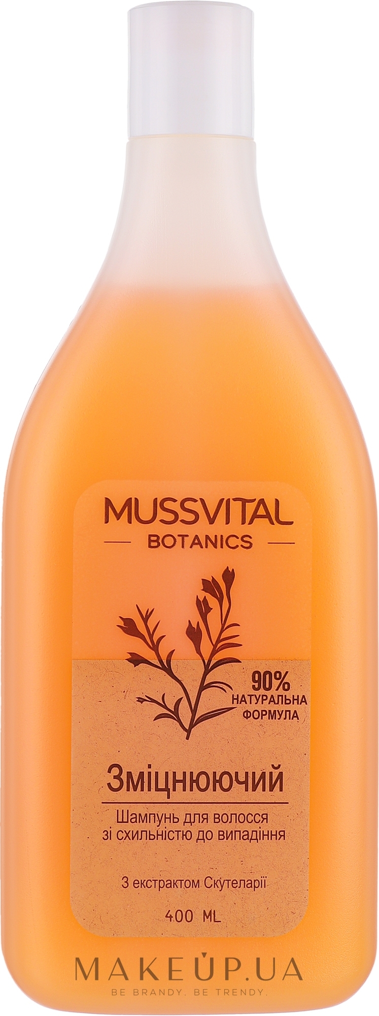 Зміцнювальний шампунь для волосся зі схильністю до випадіння - Mussvital Botanics — фото 400ml