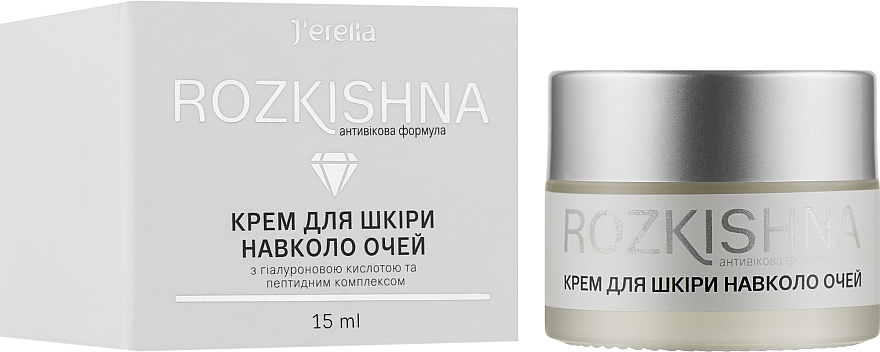 Крем для шкіри навколо очей, з гіалуроновою кислотою і пептидним комплексом - J'erelia Rozkishna — фото N2