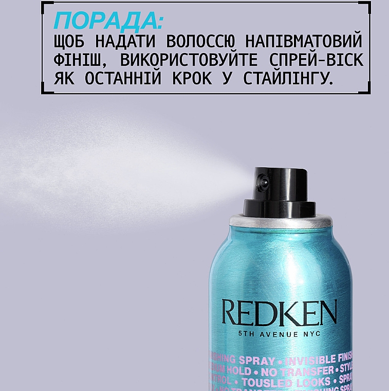 Текстуруючий спрей-віск - Redken Spray Wax — фото N7