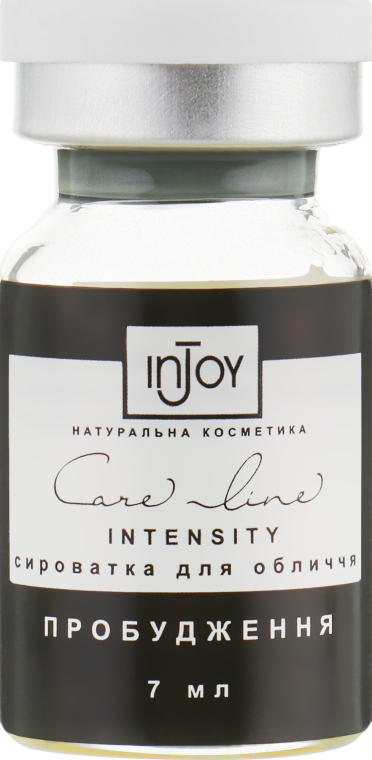 Сыворотка пробуждения "Intensity" - InJoy Care Line Serum