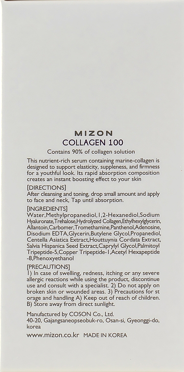 Коллагеновая сыворотка для упругости кожи - Mizon Original Skin Energy Collagen 100 Ampoule — фото N3