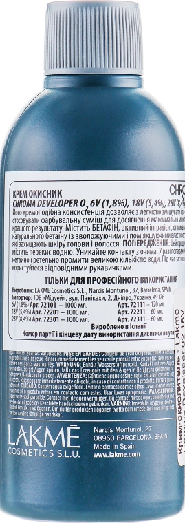 Крем-окислитель - Lakme Chroma Developer 02 18V (5,4%) — фото N2