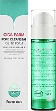 Гидрофильное масло-пенка с экстрактом центеллы - Farmstay Cica Farm Pore Cleansing Oil To Foam — фото N2