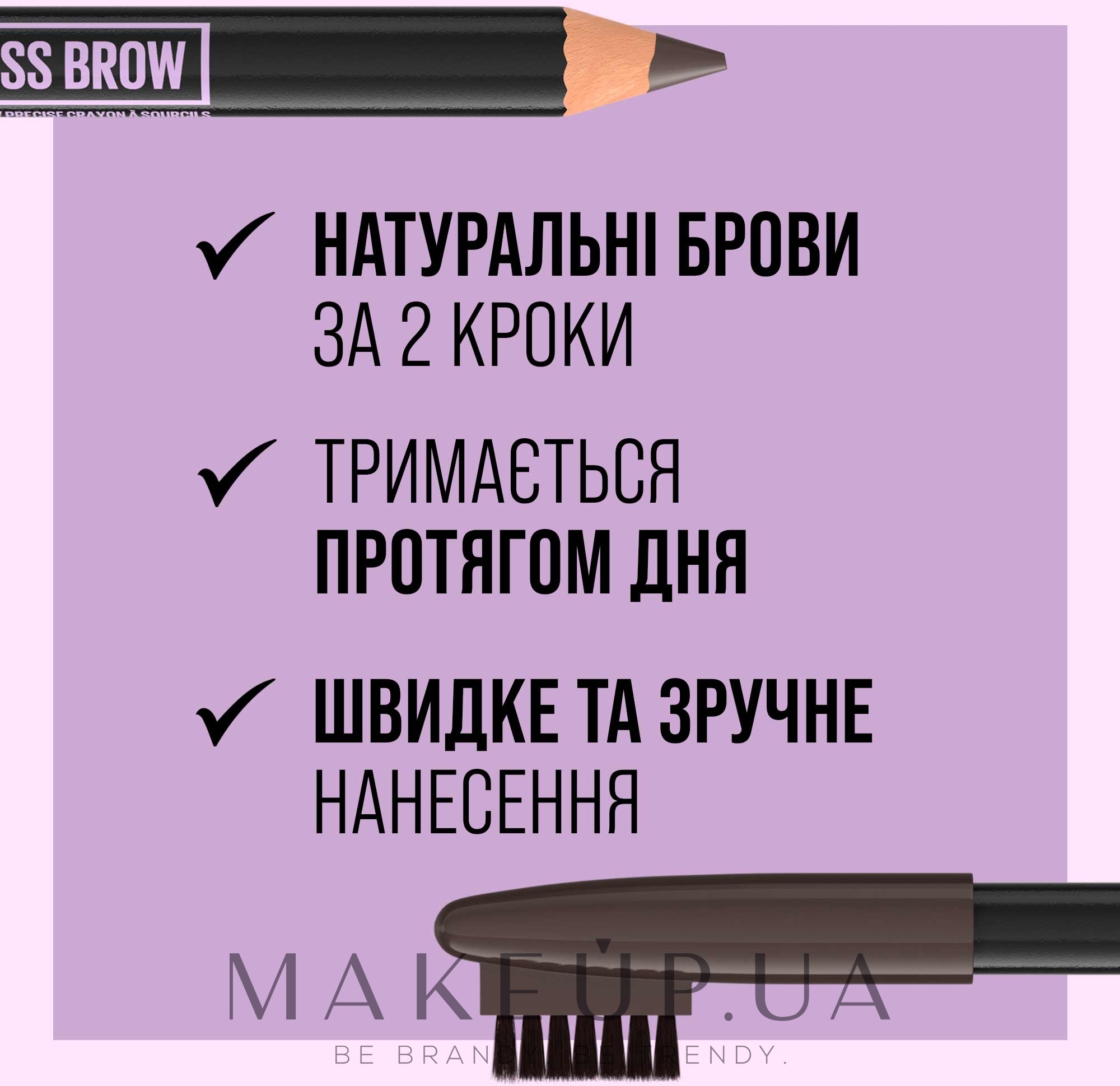 Maybelline New York Express Brow Shaping Pencil