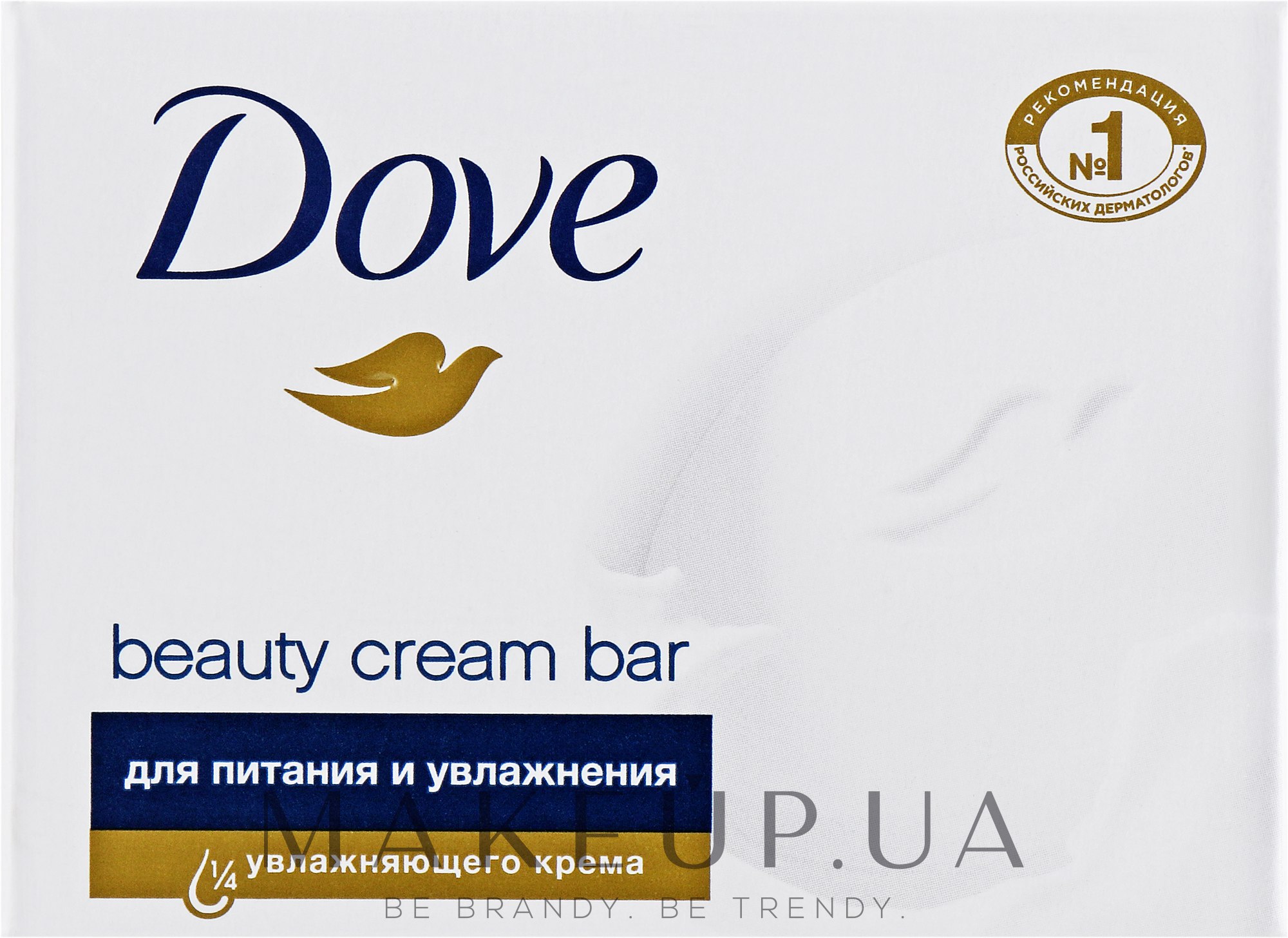 Крем-мило "Краса та догляд" - Dove Beauty Cream Bar — фото 100g