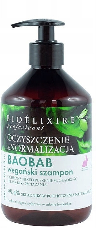 Шампунь для волосся з баобабом - Bioelixir Professional — фото N1