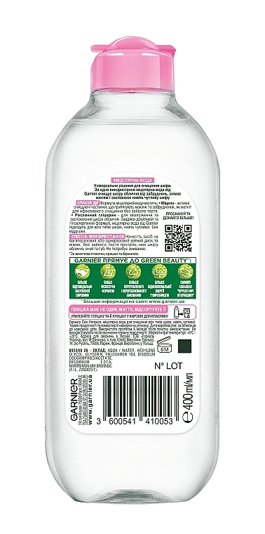 УЦЕНКА Мицеллярная вода для всех типов кожи - Garnier Skin Naturals * — фото N2