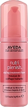 Увлажняющая пенка для укладки волос - Aveda Nutriplenish Styling Treatment Foam — фото N1