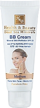 Духи, Парфюмерия, косметика BB-крем увлажняющий - Health And Beauty BB Cream Mineral Skin Perfector SPF30