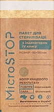 Крафт-пакети з мішкового паперу з індикатором IV класу, 60х100 мм - MicroSTOP — фото N1