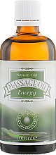 Духи, Парфюмерия, косметика Масло для массажа "Энергия" - Bulgarian Rose Nature Gift Massage Oil Energy