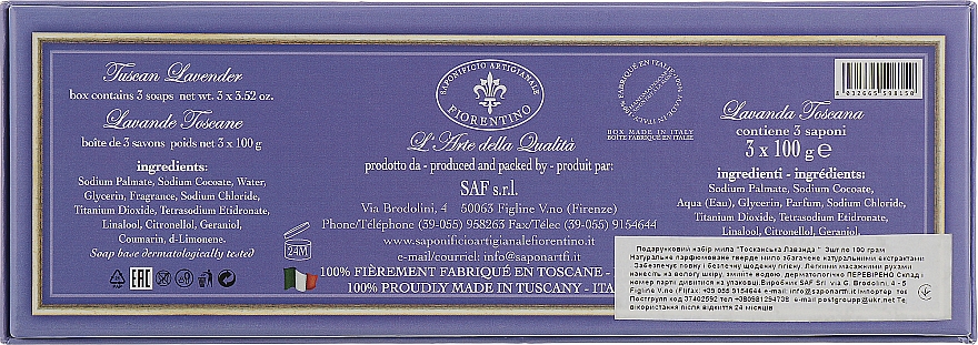 Набор натурального мыла "Лаванда" - Saponificio Artigianale Fiorentino Lavender Soap — фото N3