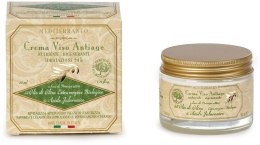 Духи, Парфюмерия, косметика УЦЕНКА Антивозрастной крем для лица - Athena's Mediterraneo Crema Viso Antiage*