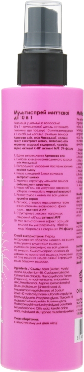 Мультиспрей миттєвої дії 10 в 1 - You Look Professional Multiaction Spray 10 in 1 Pink — фото N2