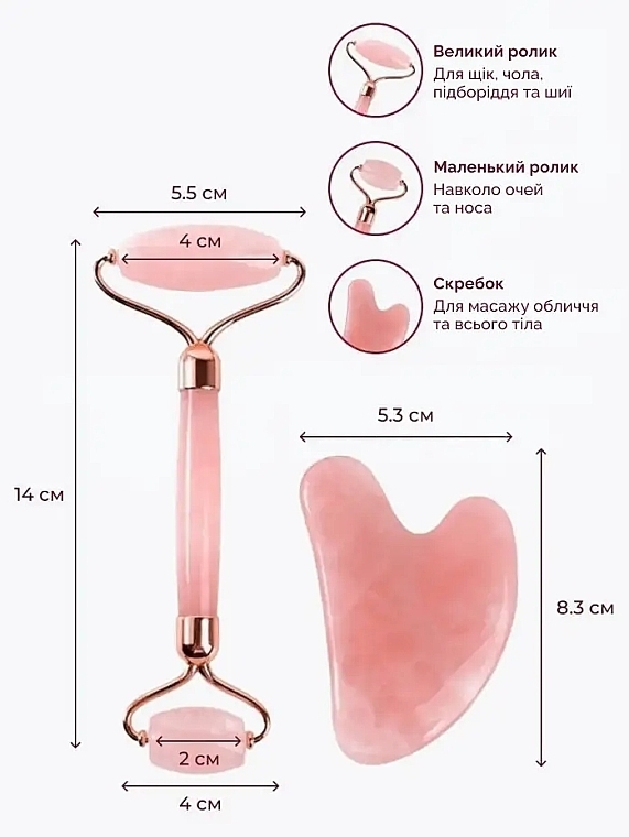 Набор для лица из розового кварца: роликовый массажер и скребок Гуаша - Reclaire Anti-Aging Facial Massage  — фото N2