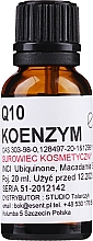 Коензим Q10 з олією макадамії - Esent — фото N1