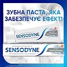 Зубна паста "Екстра відбілювання" - Sensodyne Whitening — фото N7