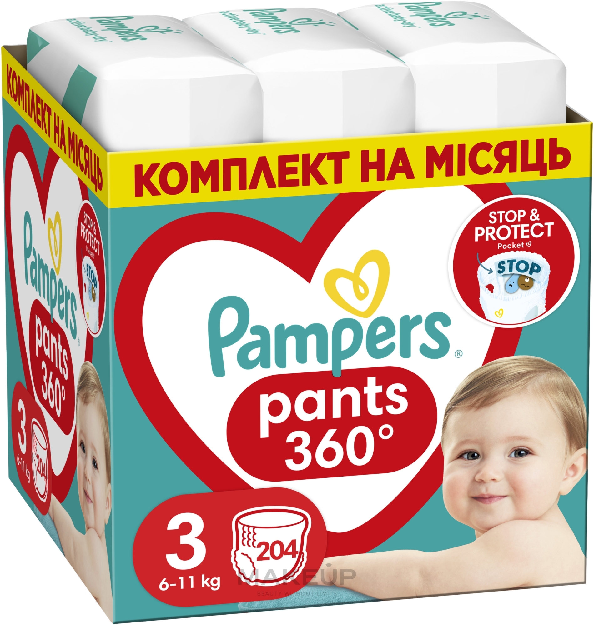 Підгузки-трусики Pants, розмір 5, 12-17 кг, 96 шт. - Pampers — фото 96шт