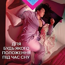 Прокладки гигиенические ночные с крылышками, 16 шт - Libresse Ultra Goodnight Extra Large — фото N7